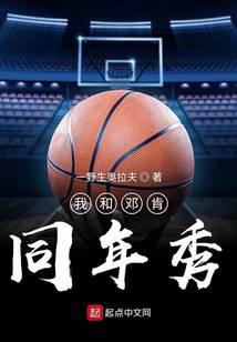游戏竞技
