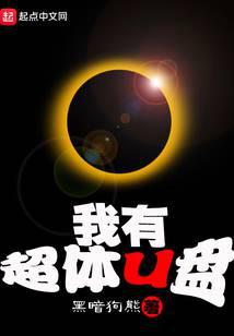 科幻小说