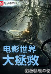 科幻小说