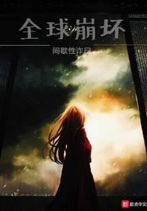 悬疑惊悚