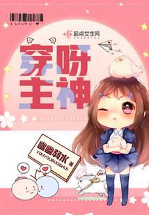 科幻小说