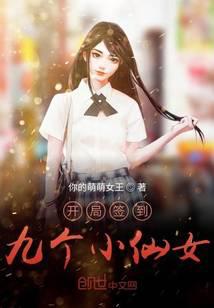 都市小说