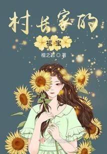 科幻小说