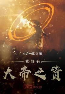 魔幻小说