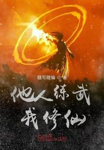 魔幻小说