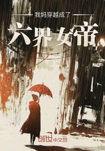 都市小说