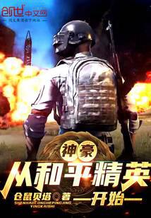 都市小说