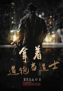 悬疑惊悚