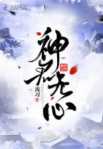 修真武侠