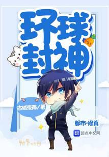 修真武侠