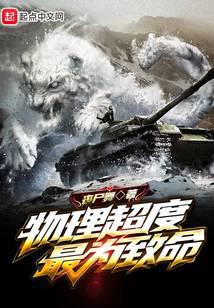 游戏竞技