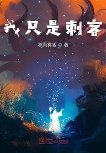 魔幻小说