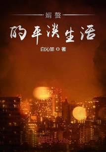 都市小说