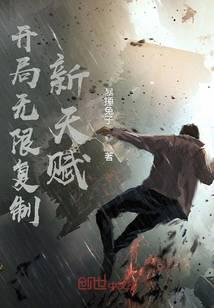 魔幻小说