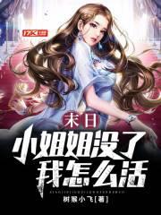 科幻小说