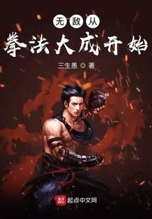 魔幻小说