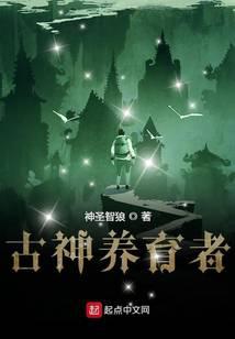 魔幻小说