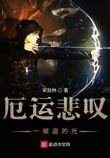 魔幻小说
