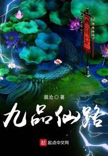 修真武侠