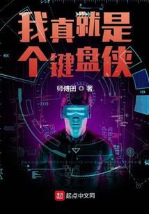 科幻小说