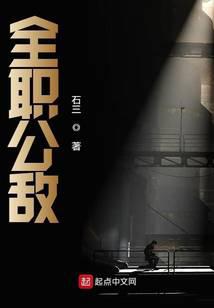 科幻小说