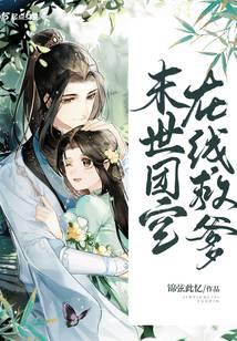科幻小说