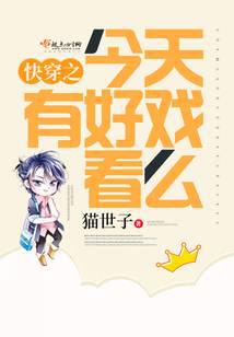 科幻小说