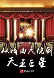 都市小说