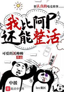 游戏竞技