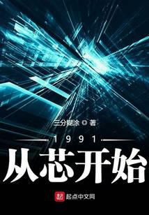 都市小说