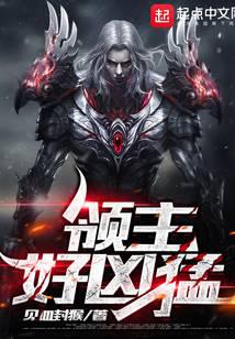 魔幻小说