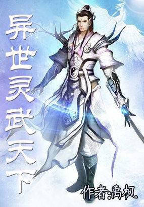 魔幻小说
