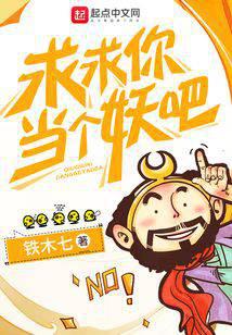 修真武侠