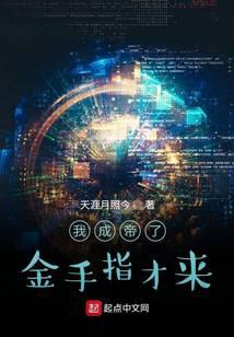 科幻小说