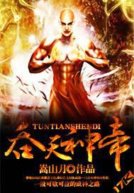 魔幻小说