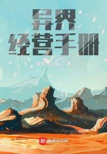科幻小说