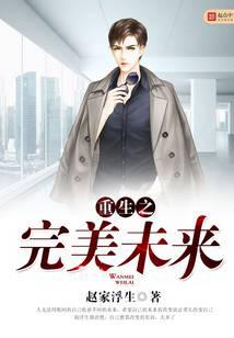 都市小说