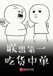 游戏竞技