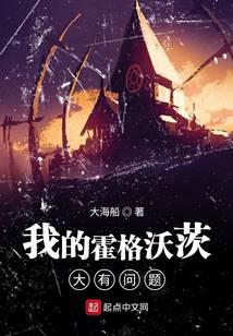 魔幻小说