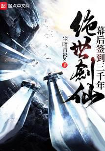 魔幻小说
