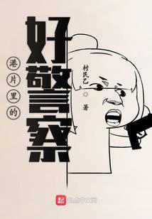 科幻小说
