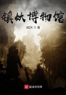 修真武侠