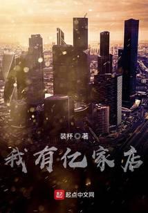 都市小说