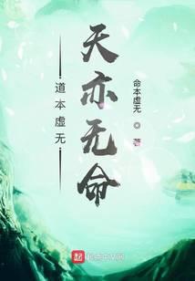 魔幻小说