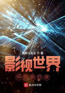科幻小说