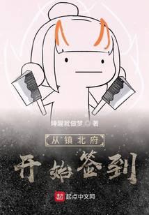 魔幻小说