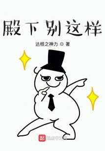 魔幻小说
