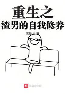 都市小说