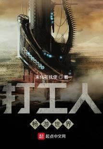 游戏竞技