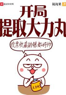 超神提取
